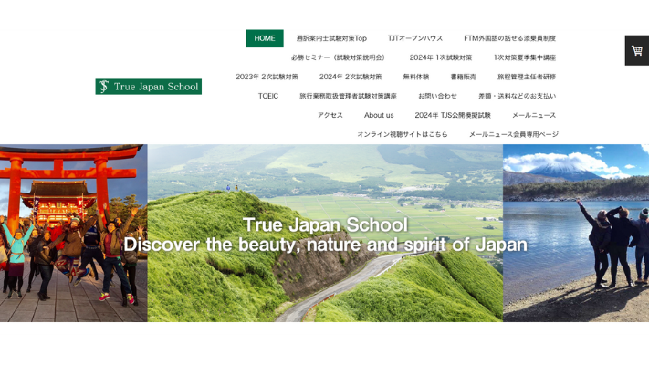 True Japan School